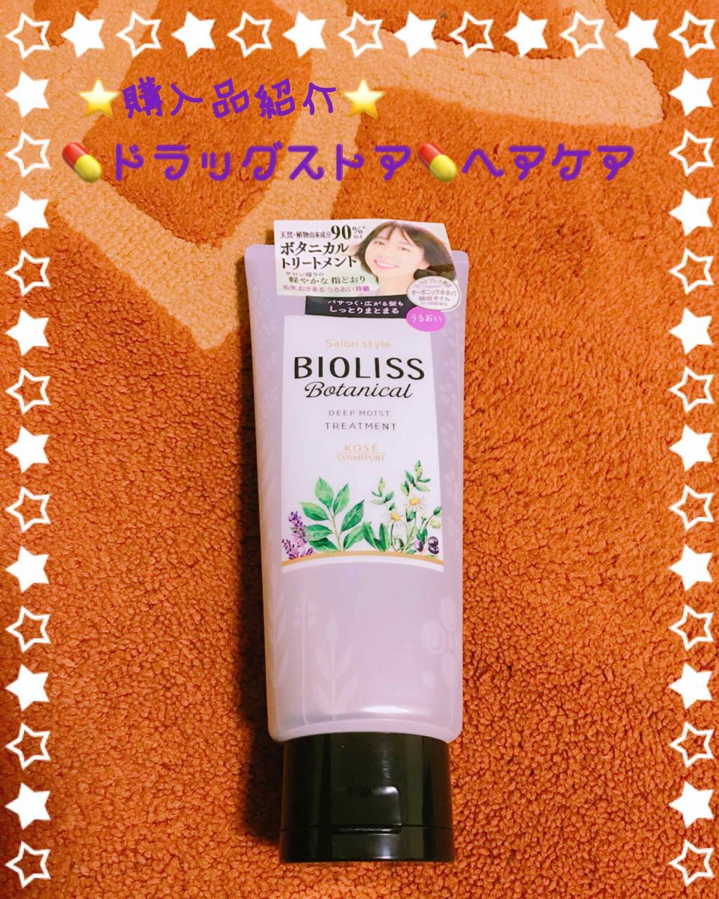 Power10フォーミュラ WHエフェクター/It's skin/美容液を使ったクチコミ(4枚目)