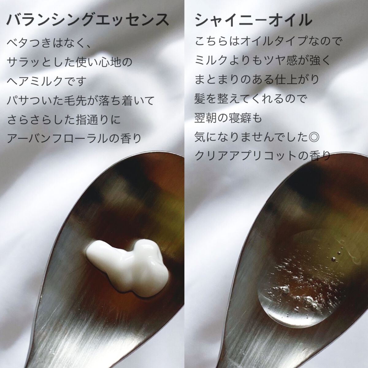 スリークbyサラサロン シャイニーオイル/スリーク by サラサロン/ヘアオイルを使ったクチコミ(2枚目)