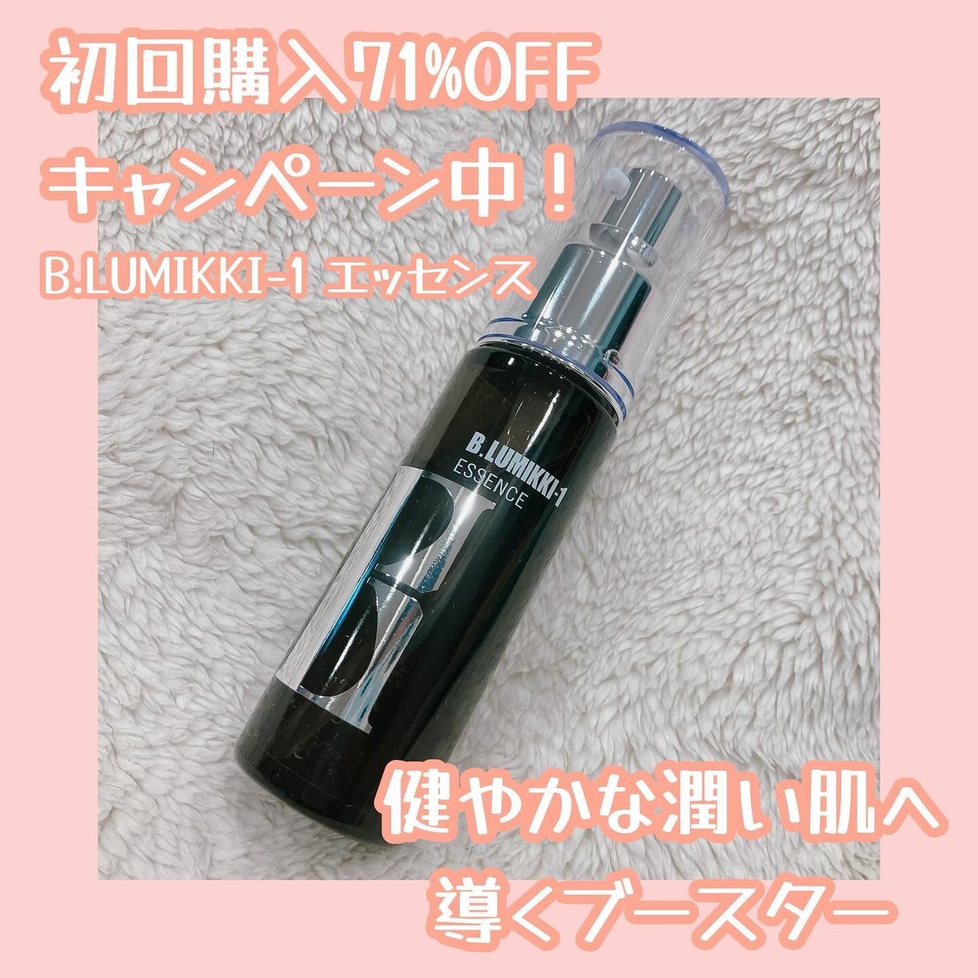 ãœããð®ãã©ãã100 on LIPS ãããèèªçްèé åå¹é€æ¶²â»ããã¢ã«ãã³é
žâ»é
åã§èã®ãã¡ãæŽãã..ãïŒ1æç®ïŒ