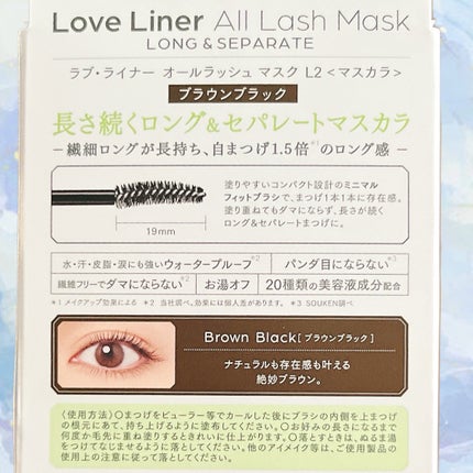 オールラッシュ マスク ロング&セパレート<マスカラ>/ラブ・ライナー/マスカラを使ったクチコミ(3枚目)
