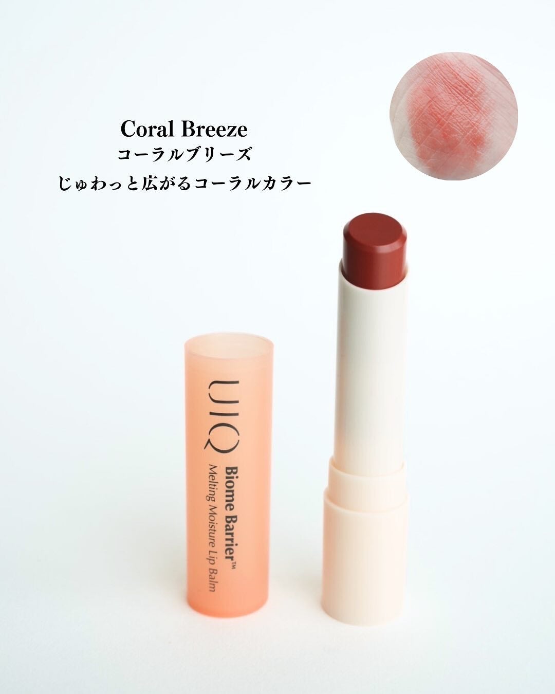 バイオームバリア クリームミスト/UIQ/ミスト状化粧水を使ったクチコミ(3枚目)