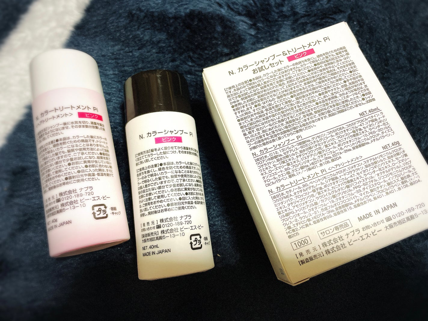 N. カラーシャンプー/トリートメント/N./サロンシャンプーを使ったクチコミ(2枚目)