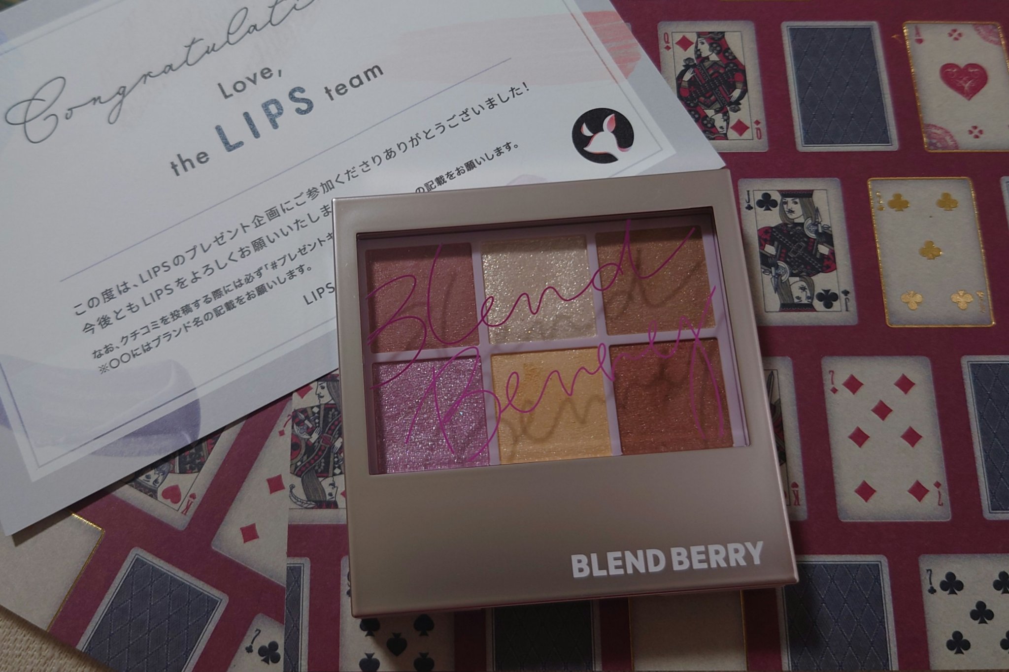 オーラクリエイション 107 フィグ＆スキンモーヴ(限定カラー)/BLEND BERRY/アイシャドウパレットを使ったクチコミ（1枚目）