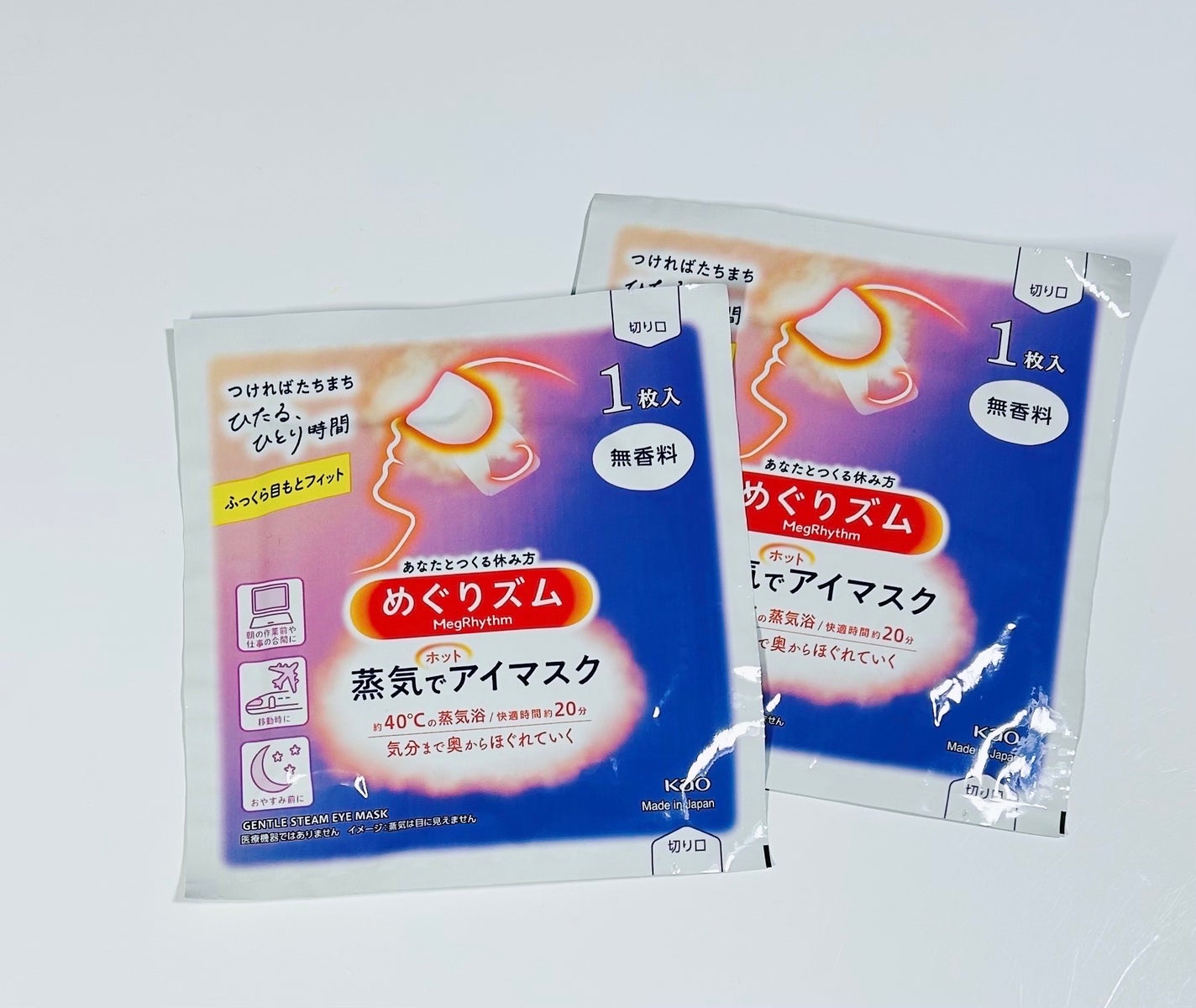 めぐりズム 蒸気でホットアイマスク 無香料/めぐりズム/ホットアイマスクを使ったクチコミ(1枚目)