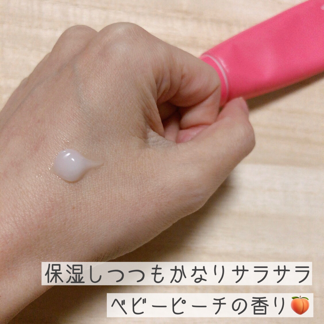 ハウス オブ ローゼ Oh！Baby ウォーターハンドクリームのクチコミ「(購入品使いかけレビュー)
Oh！Baby ウォーターハンドクリーム

店頭で試してみて、サラ.....」（2枚目）