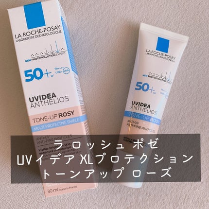 UVイデア XL プロテクショントーンアップ ローズ/ラ ロッシュ ポゼ/日焼け止めクリームを使ったクチコミ(1枚目)