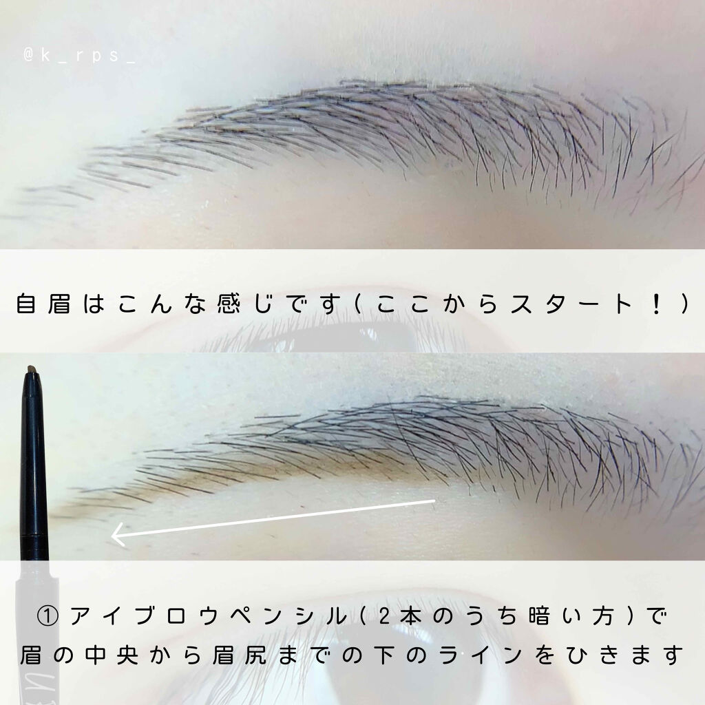 ミックスアイブロウ/キャンメイク/パウダーアイブロウを使ったクチコミ（2枚目）