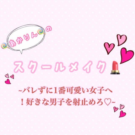 UV コンシーラー/FASIO/スティックコンシーラーを使ったクチコミ(1枚目)