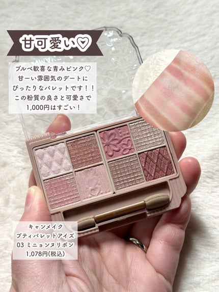 リアルクローズシャドウ/excel/アイシャドウパレットを使ったクチコミ(6枚目)