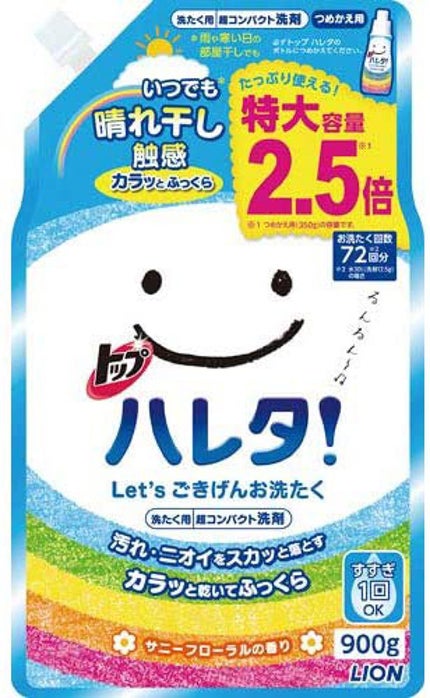 つめかえ用 特大