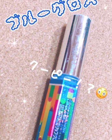 クーピー柄リップグロス/デコラガール/リップグロスを使ったクチコミ(1枚目)