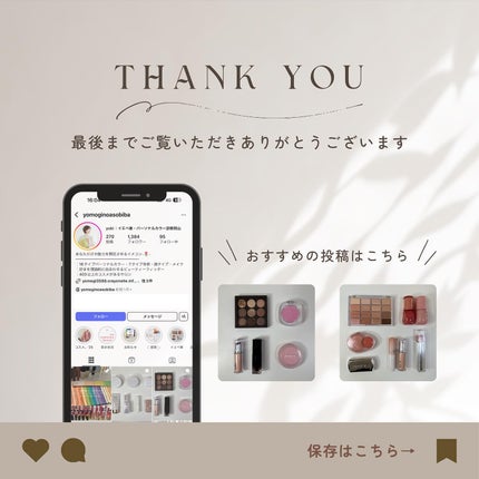 チークポリッシュ/ADDICTION/リキッドチークを使ったクチコミ(5枚目)