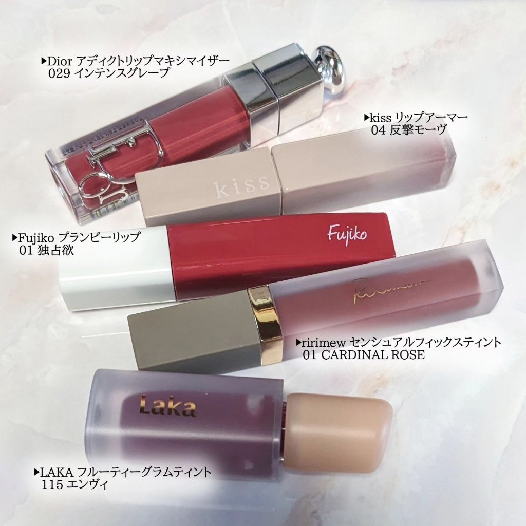 リップアーマー/KiSS/口紅を使ったクチコミ（2枚目）