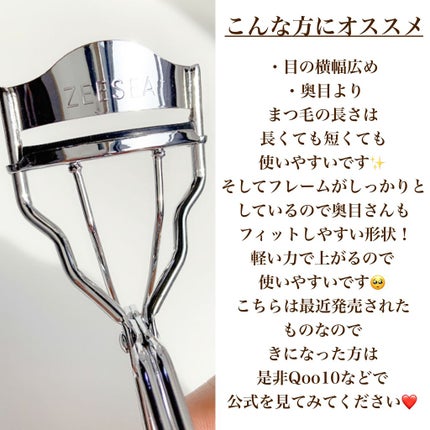 アイラッシュカーラー/shu uemura/ビューラーを使ったクチコミ(7枚目)