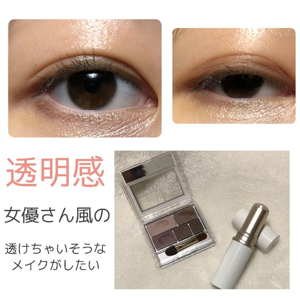 トゥルーディメンションラディアンスバーム/hince/スティックハイライトを使ったクチコミ（1枚目）