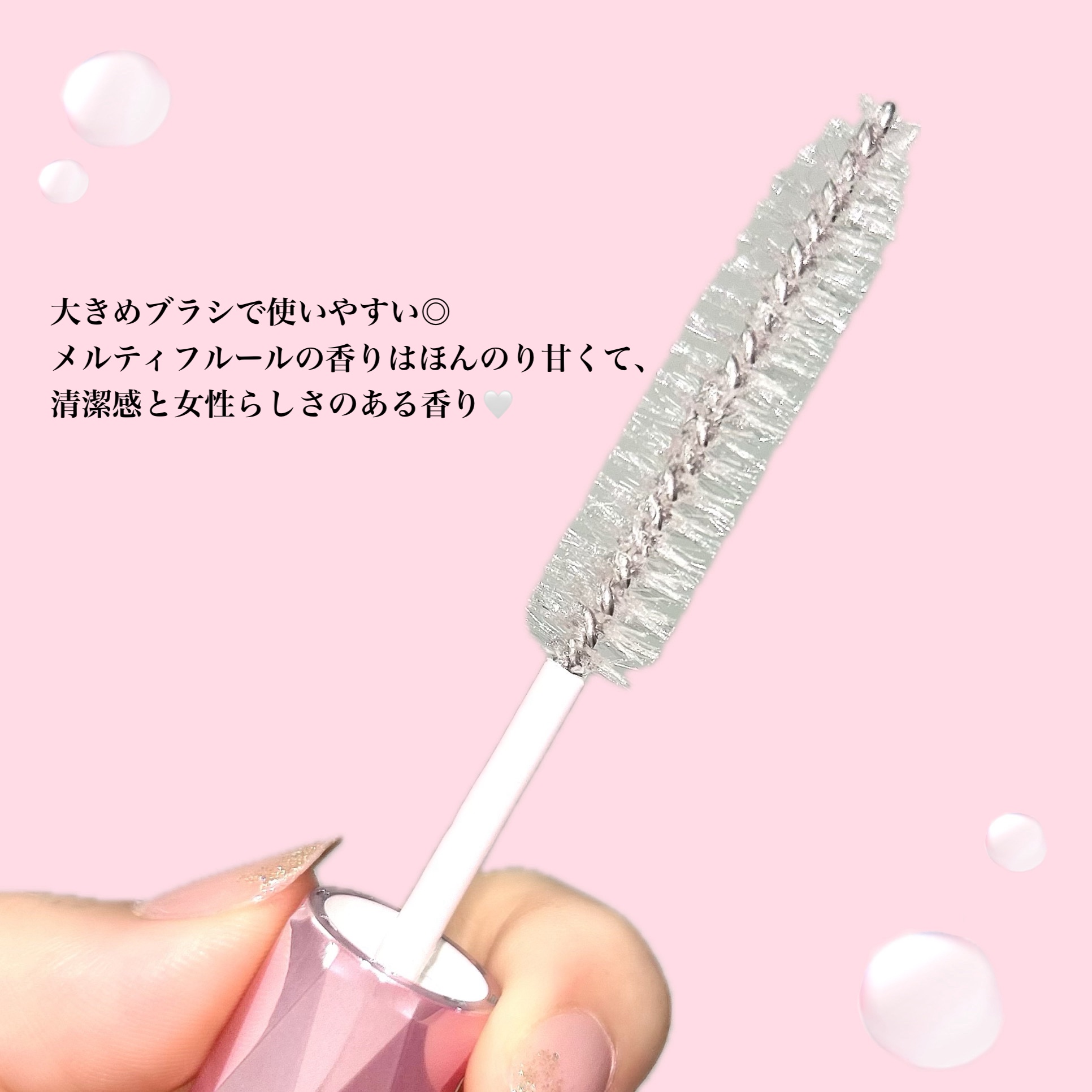 ウォーターインマトメイク　ピンク/ululis/プレスタイリング・寝ぐせ直しを使ったクチコミ（3枚目）