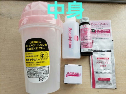 ホイップヘアカラー/ビューティラボ/ヘアカラーを使ったクチコミ(4枚目)