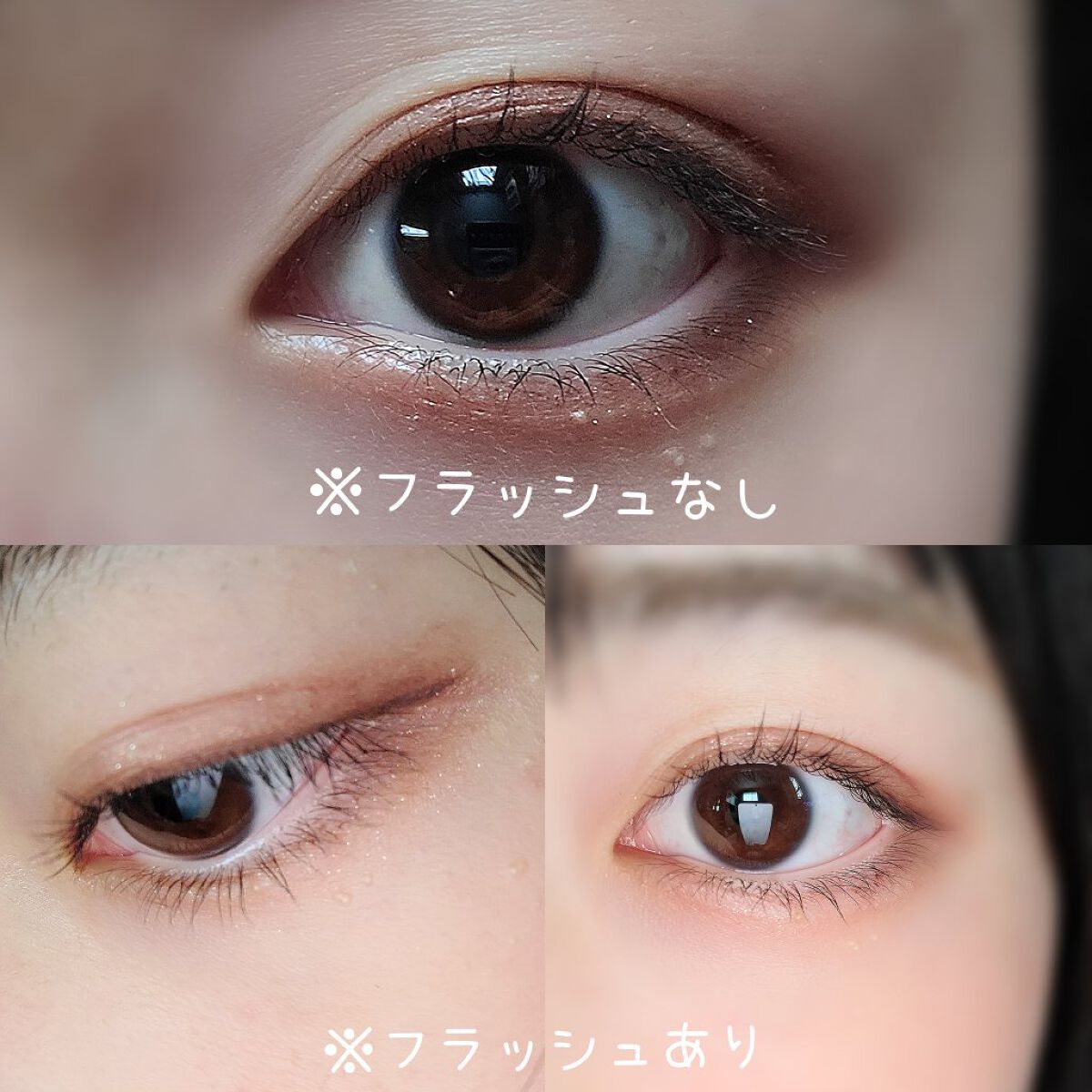 アイカラーマジシャン/キャンメイク/アイシャドウを使ったクチコミ（3枚目）