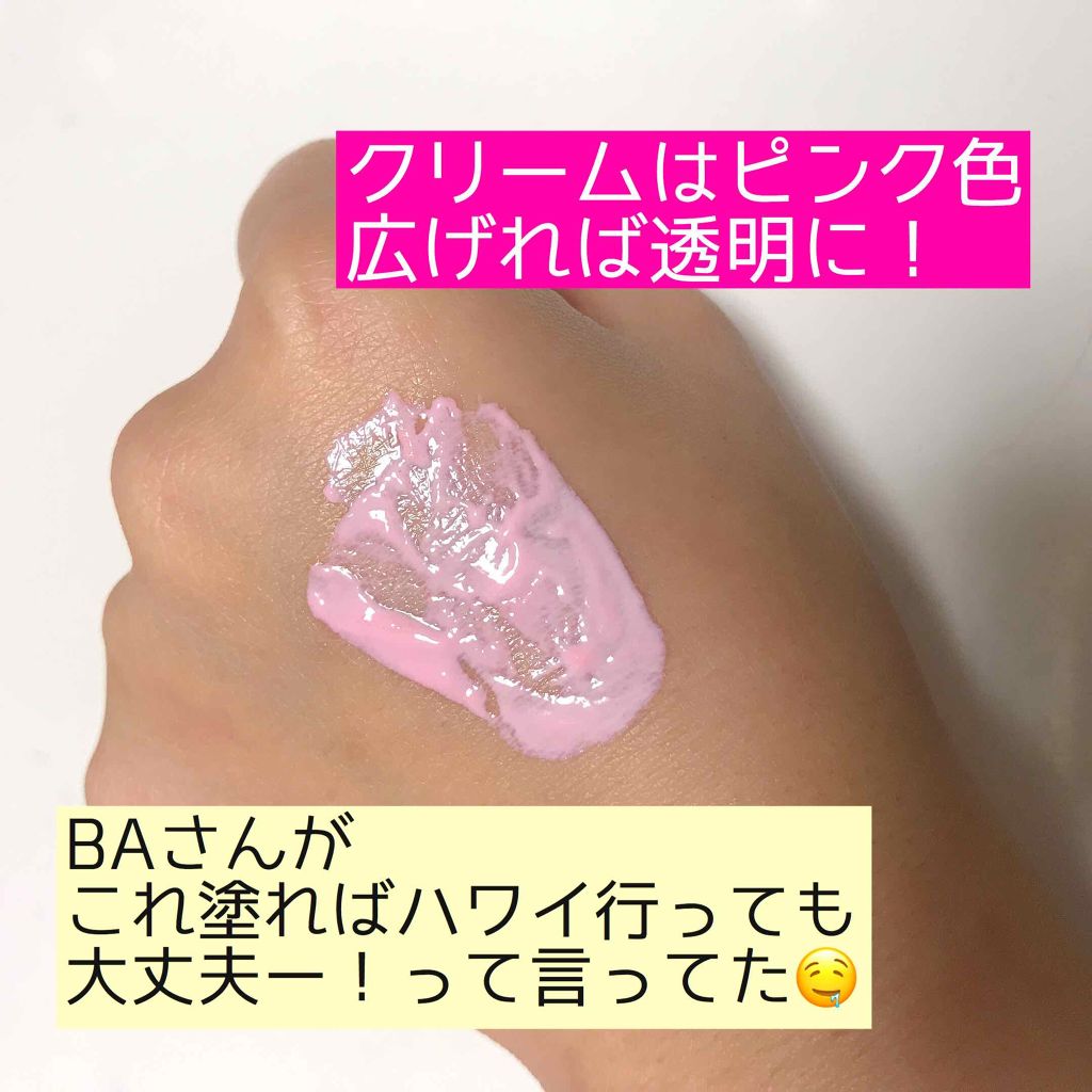 ブラン ディヴァン UV シールド/GIVENCHY/化粧下地を使ったクチコミ（2枚目）