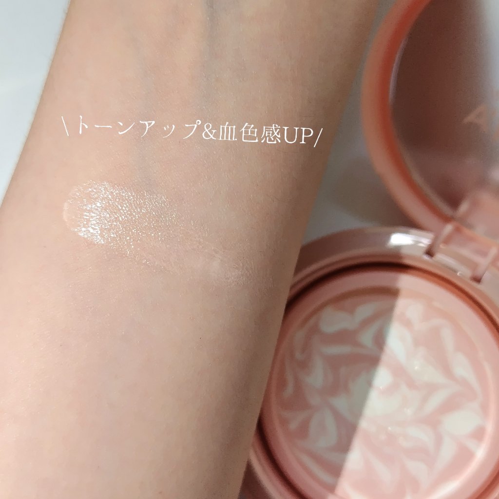 ジューシーパン スキンケアプライマー スキンケアプライマー/A’pieu/化粧下地を使ったクチコミ（3枚目）