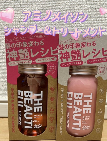 シャイニー&モイスト シャンプー/ヘアトリートメント/アミノメイソン/市販シャンプーを使ったクチコミ(1枚目)