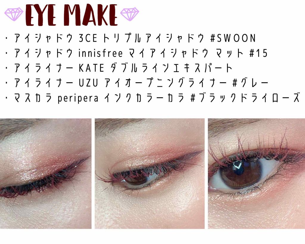 3CE TRIPLE SHADOW/3CE/アイシャドウパレットを使ったクチコミ（1枚目）