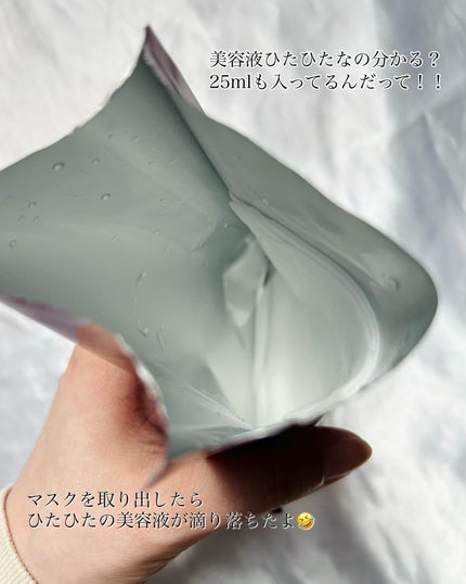 ステムモイストフェイスマスク/harica/シートマスク・パックを使ったクチコミ(2枚目)