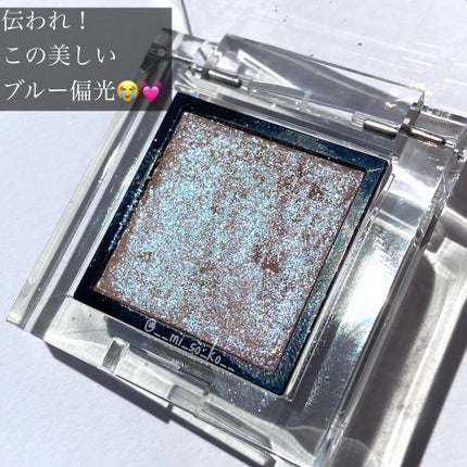 アディクション ザ アイシャドウ スパークル/ADDICTION/単色アイシャドウを使ったクチコミ(2枚目)