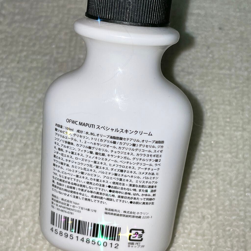 オーガニックフレグランスホワイトクリーム MAPUTI/MAPUTI/デリケートゾーンケアを使ったクチコミ(2枚目)