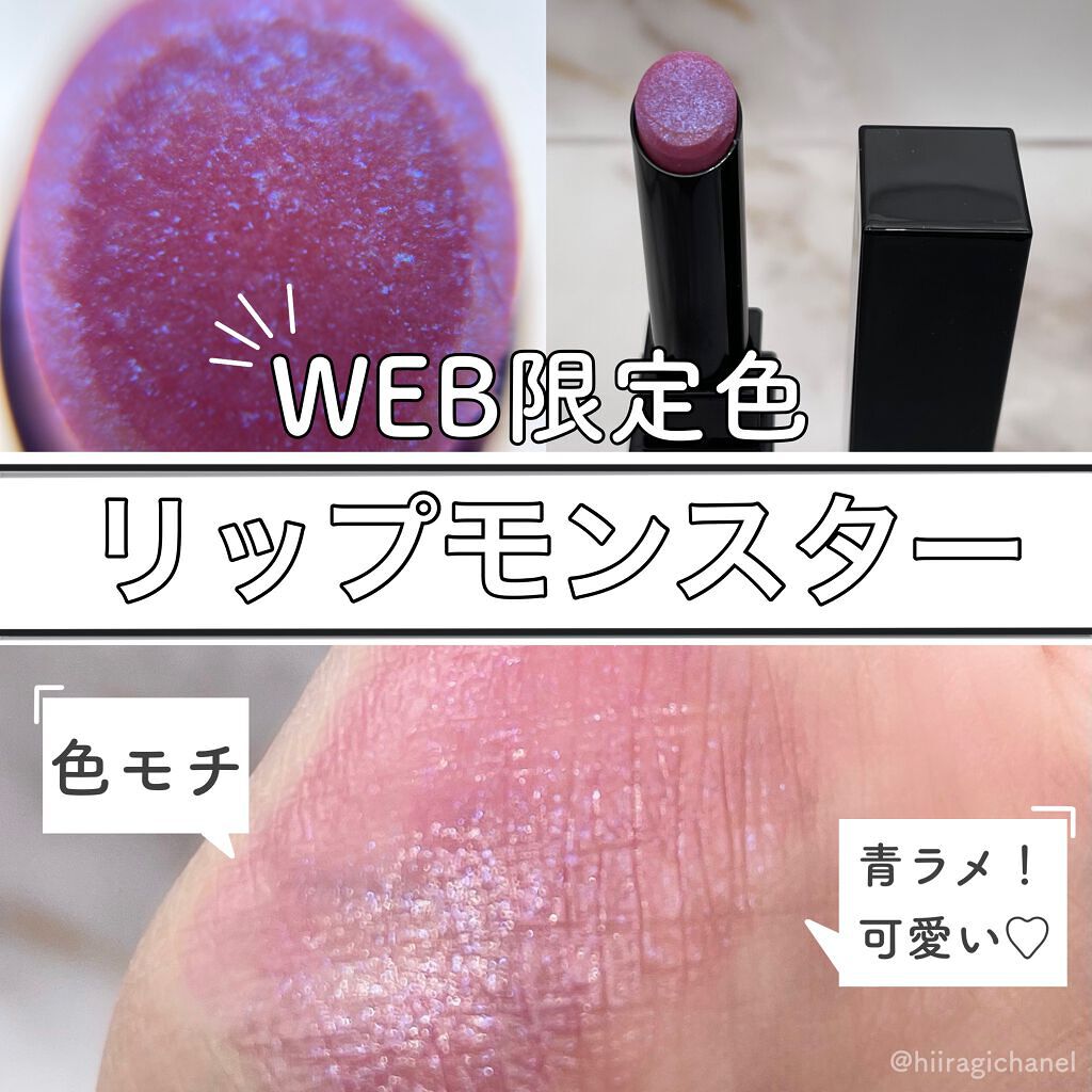 ケイト リップモンスター/KATE/口紅を使ったクチコミ(1枚目)