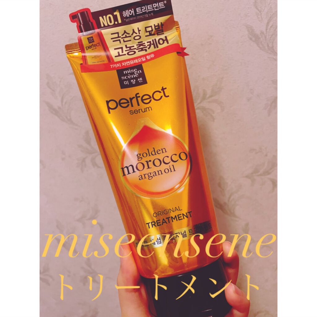 パーフェクト セラム オリジナル/miseenscene/ヘアオイルを使ったクチコミ（2枚目）