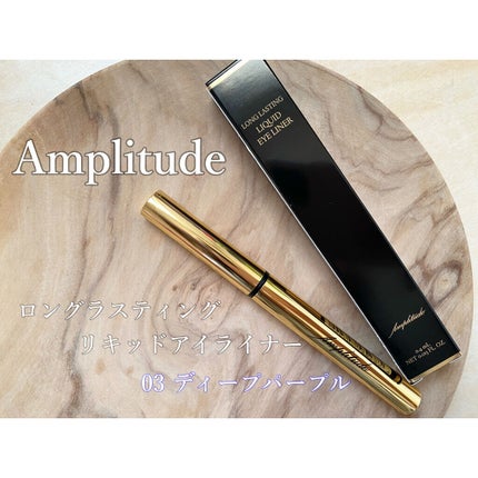 ロングラスティング リキッドアイライナー/Amplitude/リキッドアイライナーを使ったクチコミ(1枚目)