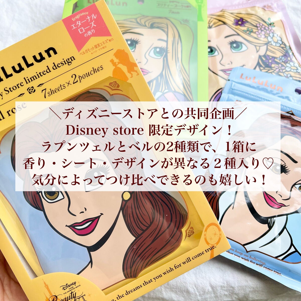 デザインフェイスパック/ディズニーストア/シートマスク・パックを使ったクチコミ(2枚目)