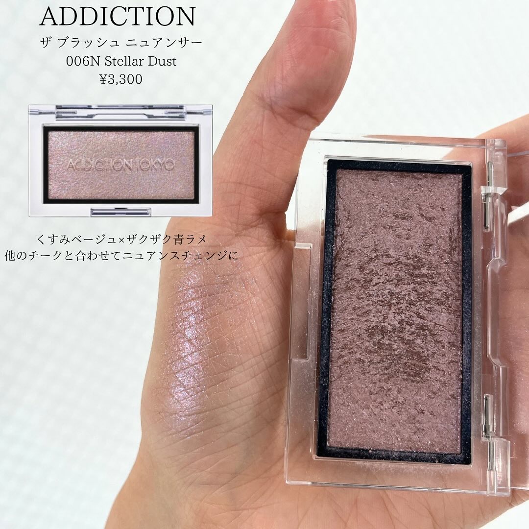 SUQQU チークブラッシュ　その他　専用！ SUQQU チークブラッシュ その他 専用！