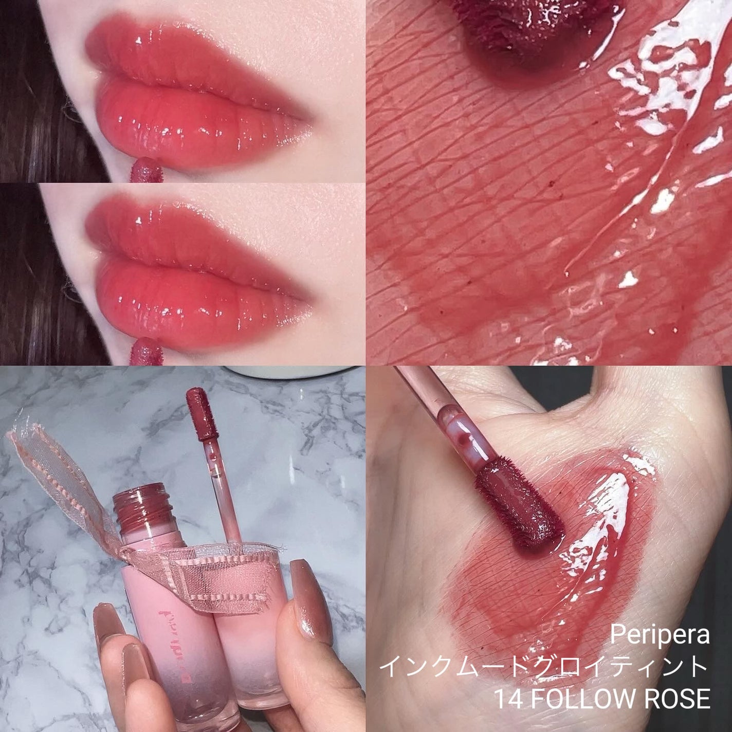 インク ムード グロイ ティント/PERIPERA/リップティントを使ったクチコミ(2枚目)