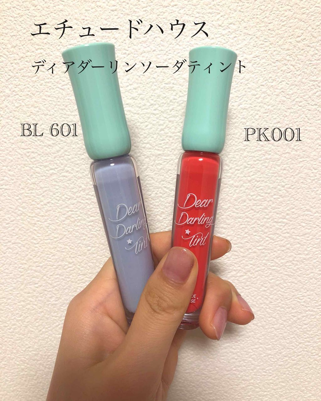 WP ディアダーリンソーダティント/ETUDE/口紅を使ったクチコミ(1枚目)