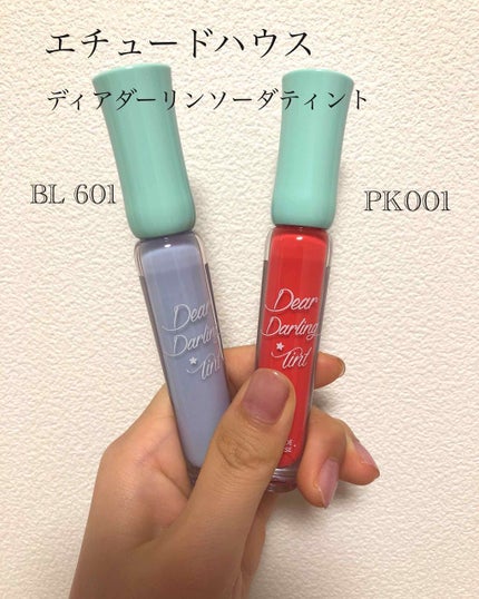 WP ディアダーリンソーダティント/ETUDE/口紅を使ったクチコミ(1枚目)