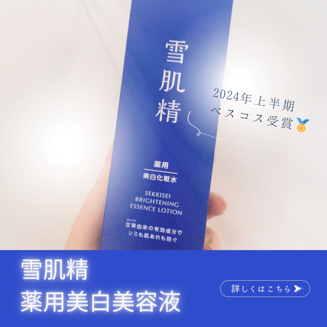 è¬çšéªè粟 ãã©ã€ããã³ã° ãšãã»ã³ã¹ ããŒã·ã§ã³/éªè粟/åç²§æ°Žã䜿ã£ãã¯ãã³ãïŒ1æç®ïŒ