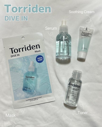 トリデン ダイブインマスクパック/Torriden/シートマスク・パックを使ったクチコミ(2枚目)