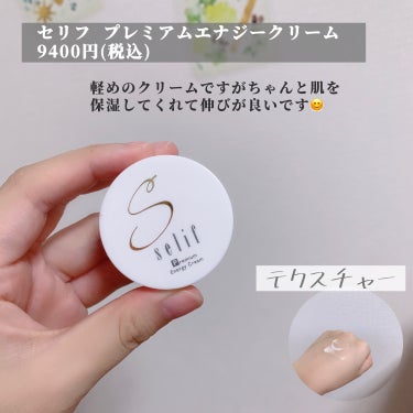 macaron@フォロバ100 on LIPS 「【高機能無添加化粧品をお試し💖】今回は化粧水、美容液、クリーム..」（4枚目）