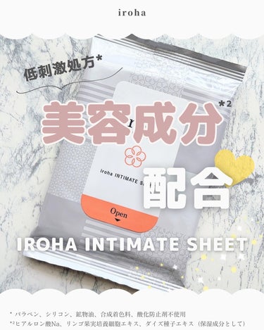 iroha INTIMATE SHEET/iroha INTIMATE CARE/デリケートゾーンケアを使ったクチコミ（1枚目）