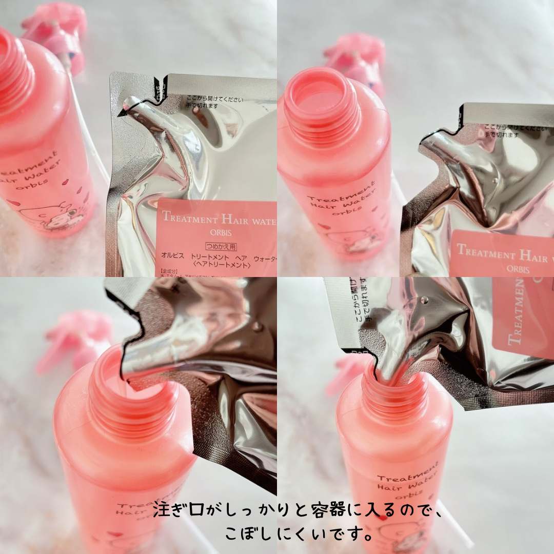 トリートメントヘアウォーター/オルビス/アウトバストリートメントを使ったクチコミ（2枚目）