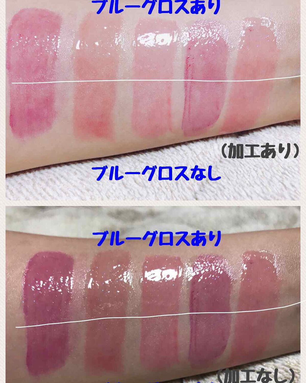 オペラ リップティント N/OPERA/リップティントを使ったクチコミ（2枚目）