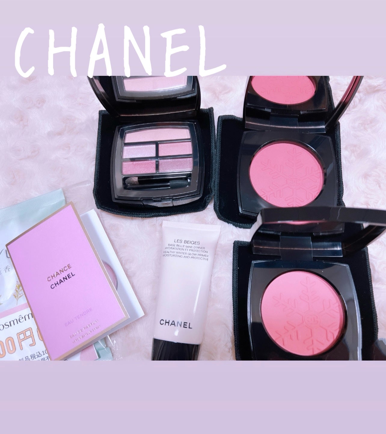 レ ベージュ パレット ルガール/CHANEL/アイシャドウパレットを使ったクチコミ(1枚目)