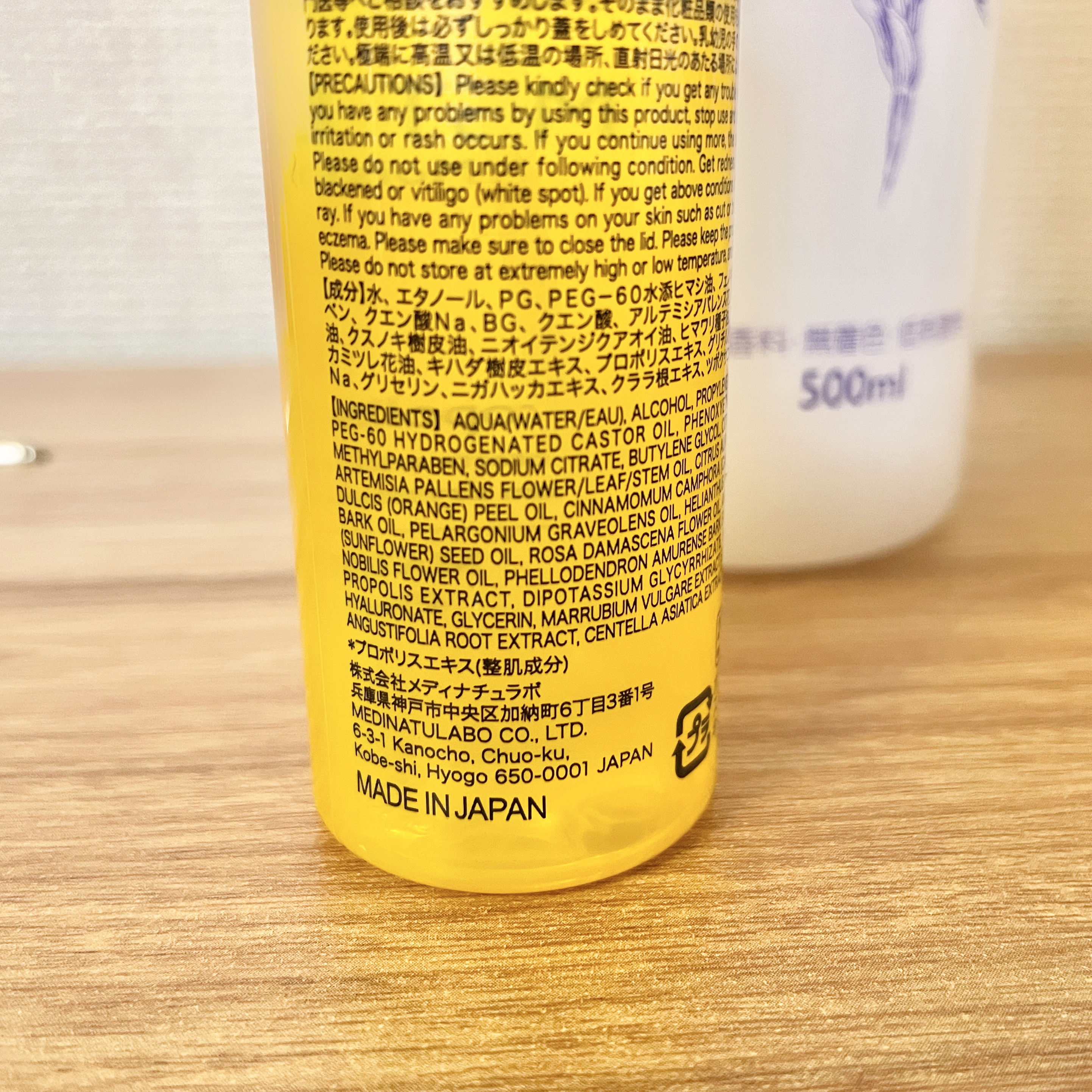 PローションD/DAISO/ミスト状化粧水を使ったクチコミ（2枚目）