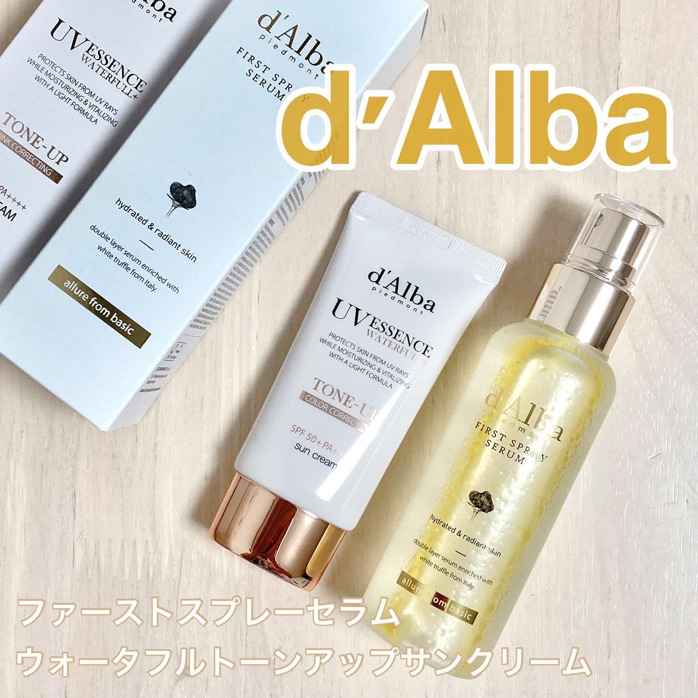 ダルバ ホワイトトリュフファーストスプレーセラム/ダルバ/ミスト状化粧水を使ったクチコミ（1枚目）