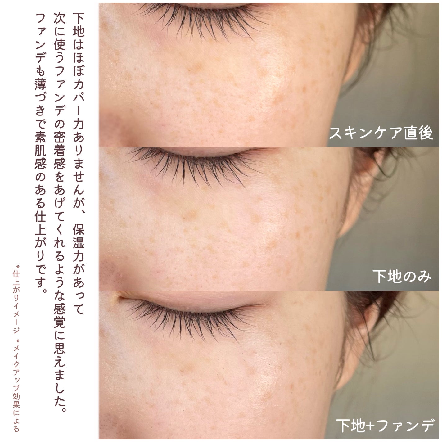 エッセンス スキングロウ ファンデーション/SHISEIDO/リキッドファンデーションを使ったクチコミ(5枚目)