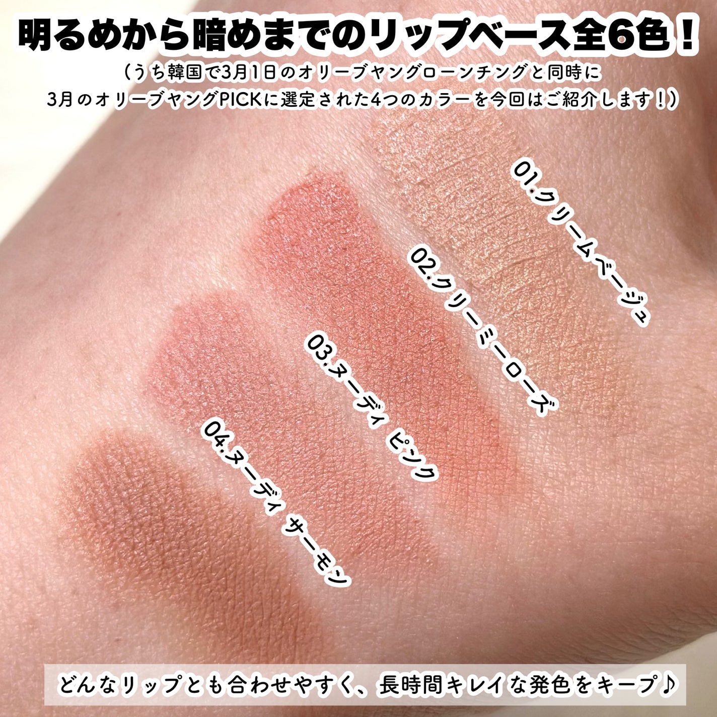 ドットオンムードワンウェイグロイティント/Heart Percent/リップティントを使ったクチコミ(4枚目)