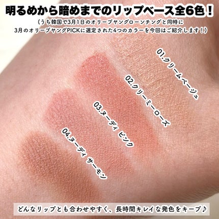 ドットオンムードワンウェイグロイティント/Heart Percent/リップティントを使ったクチコミ(4枚目)