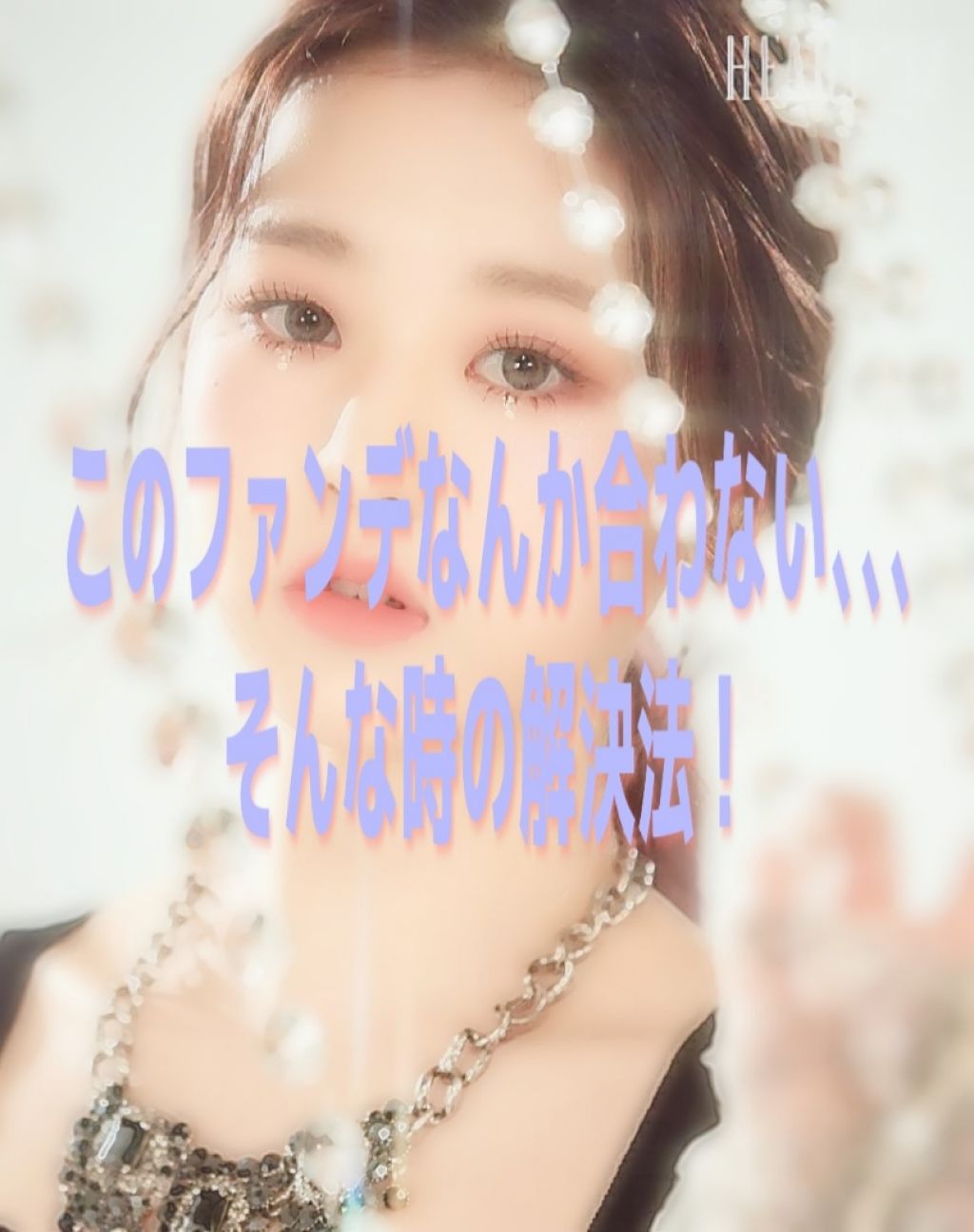 シークレットスキンメイカーゼロ（リキッド）/KATE/リキッドファンデーションを使ったクチコミ（1枚目）